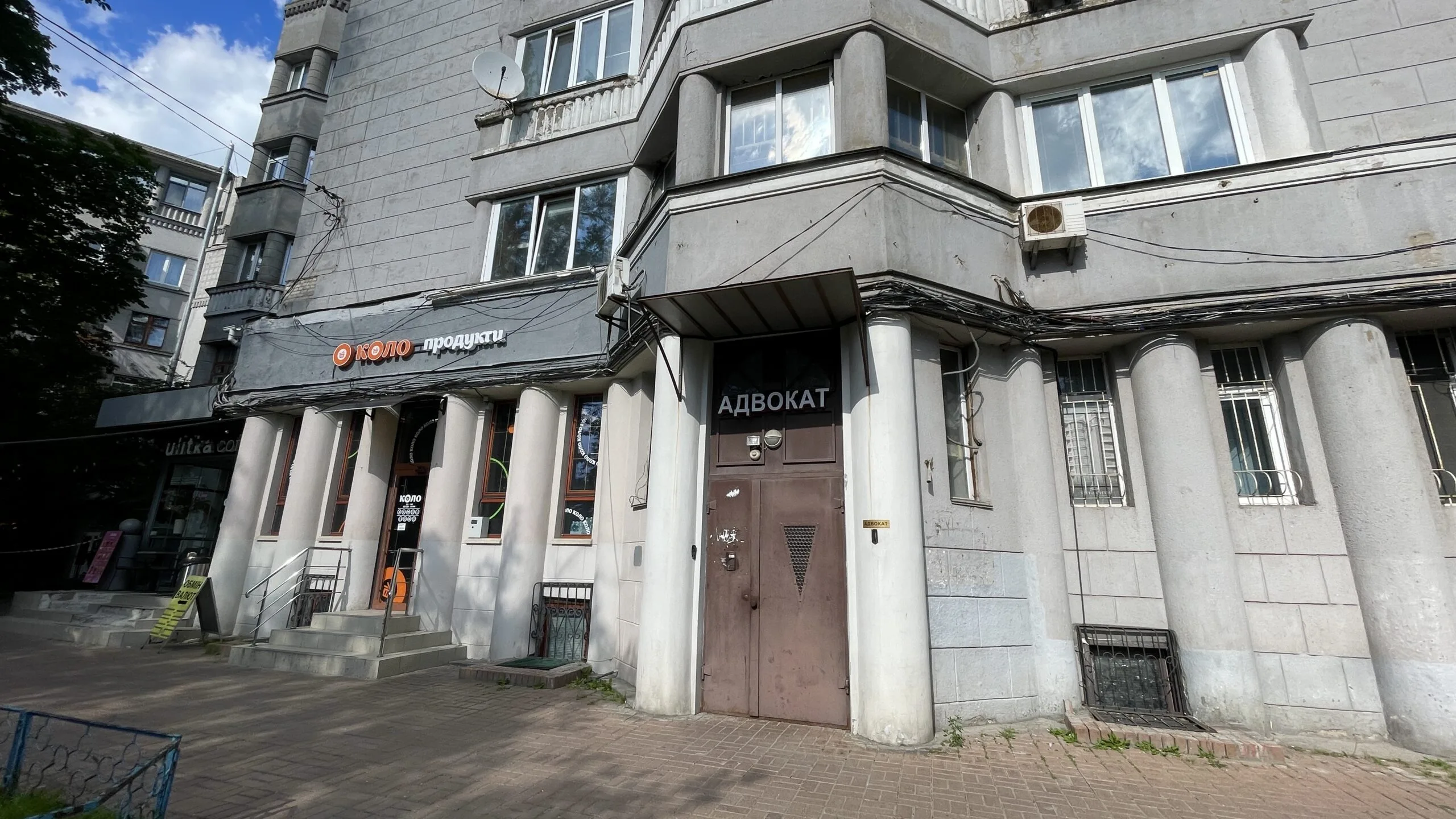 Офіс адвокатського бюро у Києві