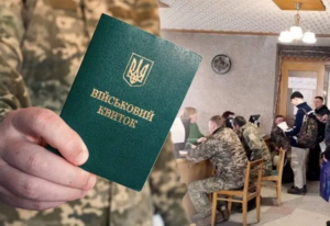 Військове право