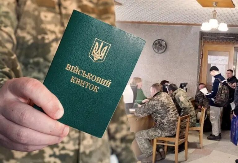 Як оскаржити рішення ТЦК у 2026 році: покрокова інструкція